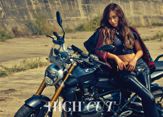 소녀시대 유리, 와일드한 화보…'센 언니' 매력