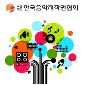 매년 160억 수익 한음저협, 황당한 복지비 사용