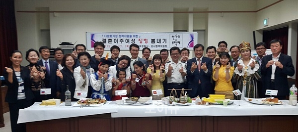 ▲이주여성집밥뽐내기행사를마치고류해국남부경찰서장등과기념촬영.(사진제공=부산남부서)