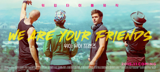 음악영화도 '어바웃 타임' 제작사가 만들면 다르다