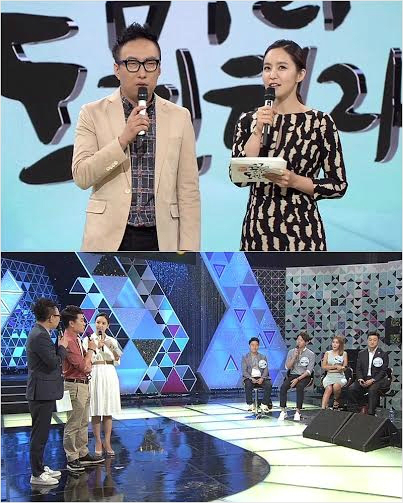 (사진=KBS'꿈꾸라도전하라'제공)