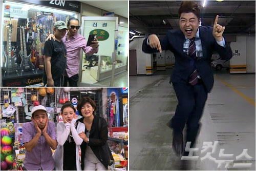MBC'능력자들'과KBS'전무후무전현무쇼'사진=MBC,KBS제공
