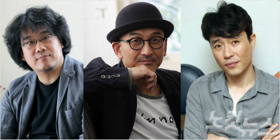(왼쪽부터)봉준호감독,이준익감독,류승완감독.(사진=자료사진)