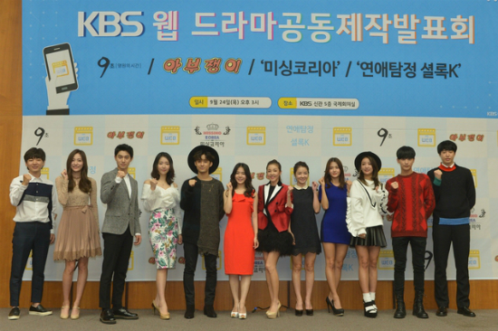 24일제작발표회에참석한출연진.절반가까이가아이돌그룹멤버다.(사진=KBS제공)