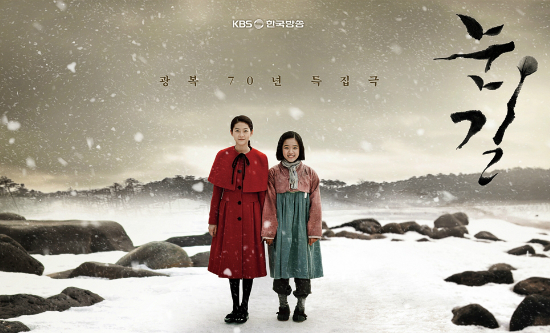 (사진=KBS제공)