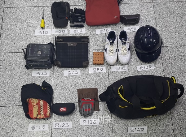 ▲증거품목.(사진제공=부산경찰청)