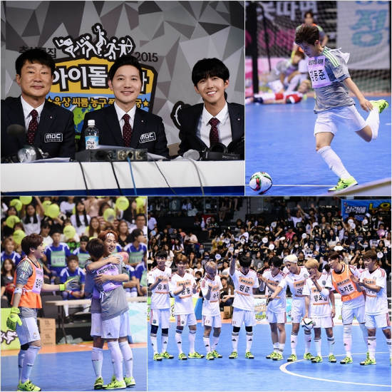 (사진=MBC제공)