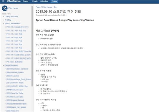에피드게임즈의 스프린트 문서 각 과정에 대한 테스크가 꼼꼼히 나눠져있다