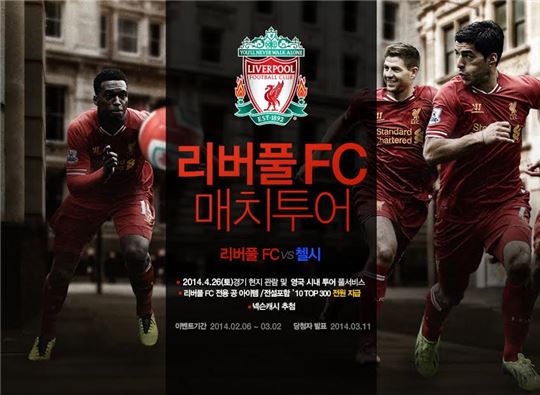 퍼블리셔가 진행하는 이벤트