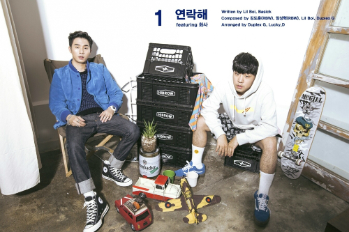 (사진=RBW(레인보우브릿지월드)제공)