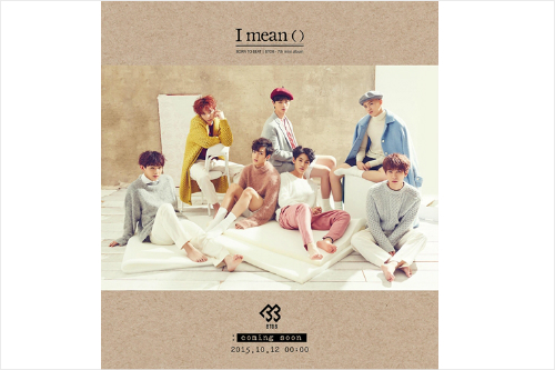 '대세' 비투비, 12일 7집 음반으로 컴백