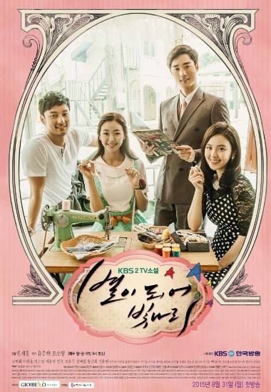 (사진=KBS제공)