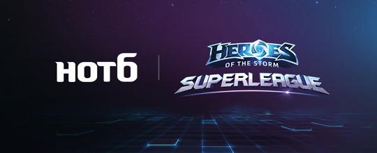 히어로즈 슈퍼리그 챔피언 오는 3일 결정…우승팀은 블리즈컨 출전