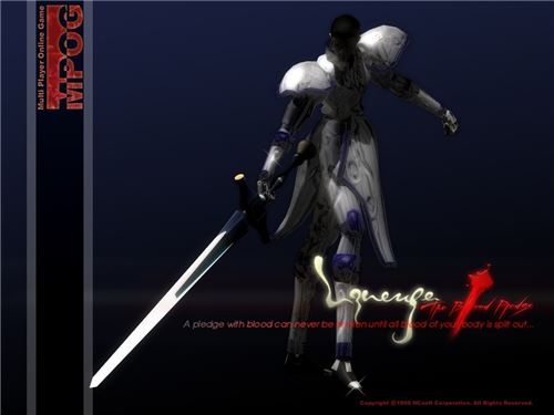 리니지의 예전 포스터