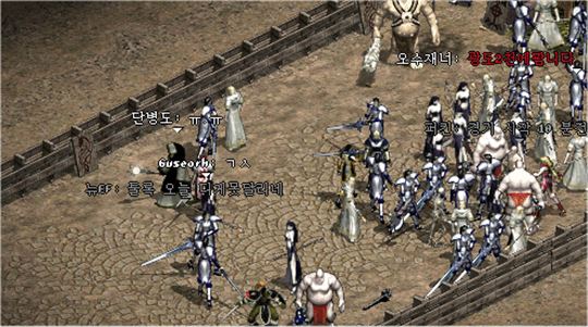 경주장에는 수많은 사람들이 모여들었다