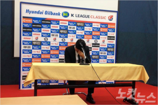 4일오후성남에서열린K리그클래식성남전에서패배,상위스플릿진출기회를놓친인천의김도훈감독이기자회견도중눈물을훔치고있다(사진/노컷뉴스)