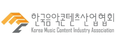 "음원 사재기 뿌리 뽑자"…음콘협, 근절 위해 총력
