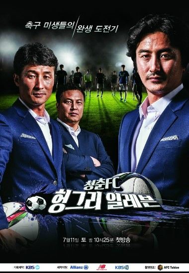 (사진=KBS제공)