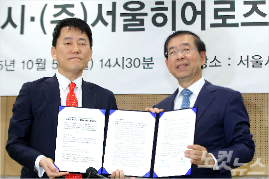 이장석넥센히어로즈대표이사(왼쪽)와박원순서울시장이5일오후서울시신청사에서넥센히어로즈구단의고척돔구장홈구장사용에대한업무협약을체결한뒤기념촬영을하고있다.(사진=박종민기자)