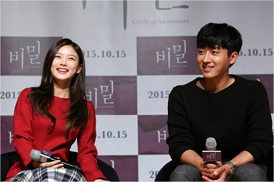 영화'비밀'의김유정과손호준.(사진=공식홈페이지캡처)