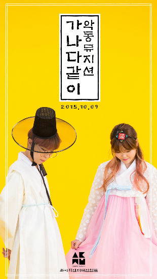 (사진=YG엔터테인먼트제공)