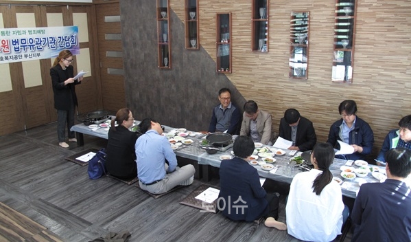 ▲출소자취업지원화성화를위한간담회를갖고있다.(사진제공=한국법무보호복지공단부산지부)