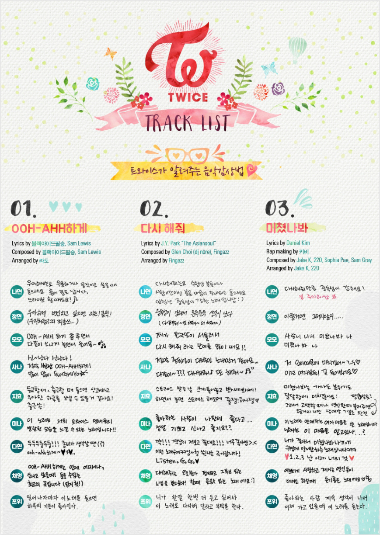 (사진=JYP엔터테인먼트제공)