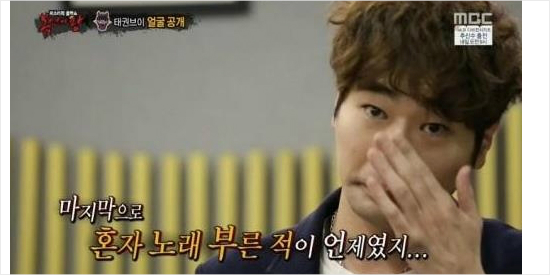 가수뮤지.사진=MBC제공