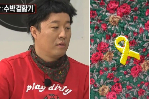 정준하가'무한도전'에서세월호추모스카프를착용한모습.세월호추모스카프를확대한모습.사진=MBC,최호선교수페이스북제공