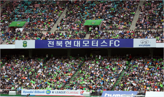 K리그클래식전북현대는올시즌홈경기에평균1만6710명이찾아평균관중부문에서리그1위를달리며창단첫30만관중돌파를앞두고있다.(자료사진=전북현대모터스)