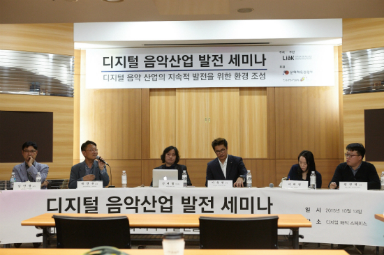 (사진=한국음악레이블산업협회제공)