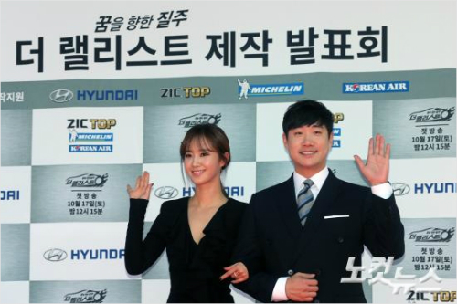 소녀시대유리와배성재아나운서가14일오후서울상암동SBS프리즘타워에서열린랠리드라이버오디션프로그램‘더랠리스트’제작발표회에참석해포즈를취하고있다.사진=황진환기자