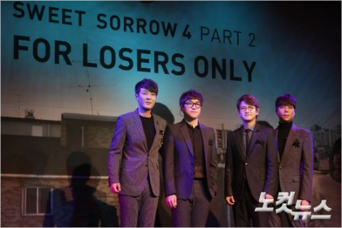 스윗소로우가15일오후서울마포구웨스트브릿지라이브홀에서열린정규4집앨범'포루저스온리(FORLOSERSONLY)'쇼케이스에서포즈를취하고있다.사진=윤성호기자