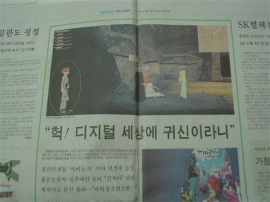 출처: 스포츠투데이