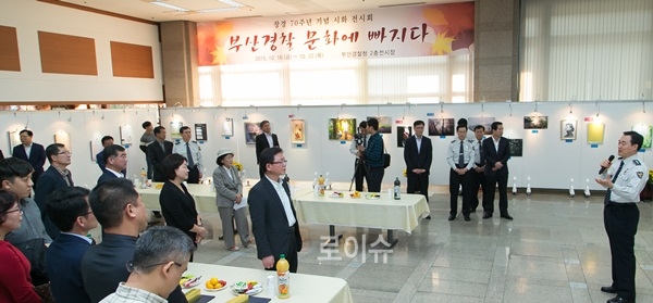 ▲권기선부산청장이인사말을하고있다.