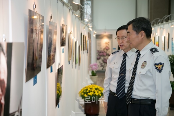 부산경찰청, 창경 70주년 기념 문화대전 전시회 개최