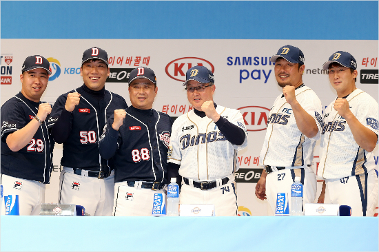 '이런저런파문,우리가날릴게요'NC나성범,이호준,김경문감독과두산김태형감독,김현수,유희관(오른쪽부터)이17일플레이오프미디어데이에서멋진승부를다짐하는모습.(자료사진=두산)