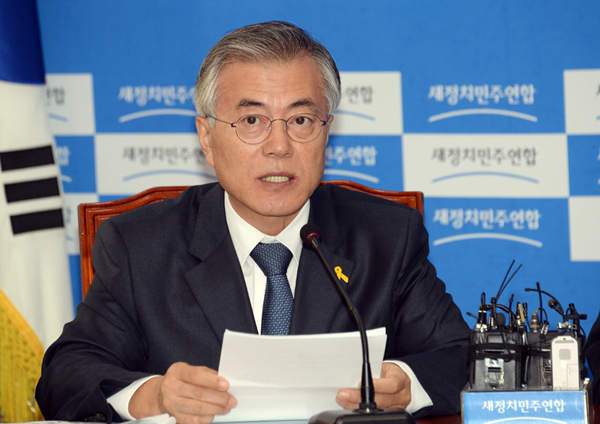 ▲문재인대표(사진=새정치민주연합홈페이지)