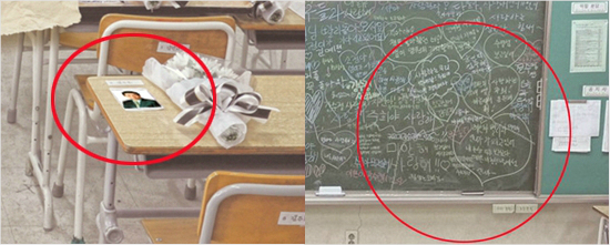 노무현전대통령이미지를합성한영화'나쁜나라'포스터를확대한모습.