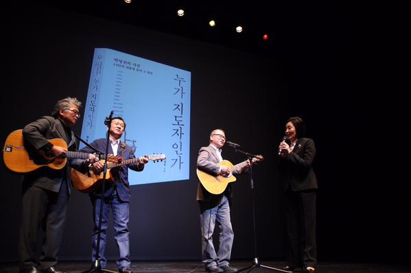 ▲노래하는박영선의원(사진=의원실)