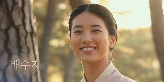 영화'도리화가'티저예고편캡처화면