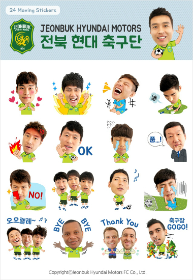 K리그클래식전북현대는팬과더욱친밀도를높일수있도록K리그최초로최강희감독과선수들의실제이미지를담은카카오톡이모티콘을만들어판매한다.(자료사진=전북현대모터스)