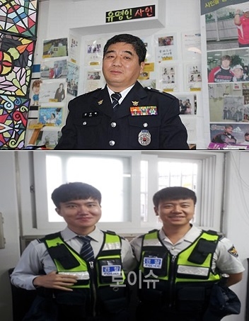 ▲(사진위)부산사인맨김치화경위,(사진아래)유치원부터고등학교까지모두같은학교같은반에서생활했고심지어같은아파트같은라인에서거주하는절친한친구사이.(사진제공=부산경찰청)