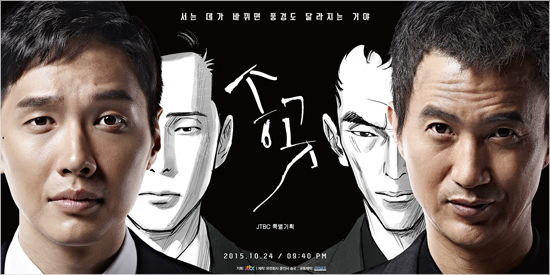 사진=유한회사문전사송곳제공
