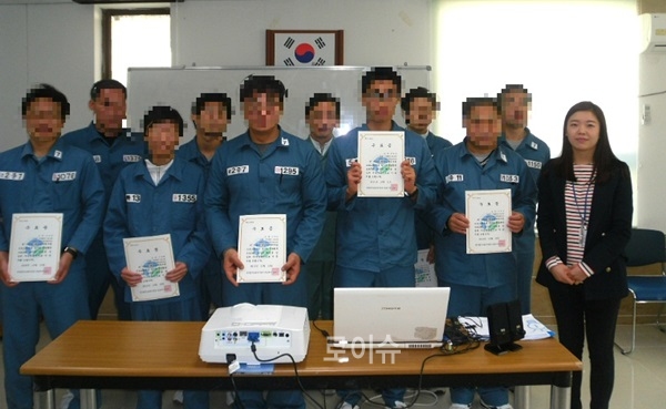 ▲진주교도소에서직업행복프로그램을성실히이수한대상자들이수료증을내보이고있다.(사진제공=한국법무보호복지공단경남서부지소)