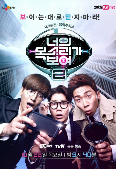 (사진=CJE&M제공)