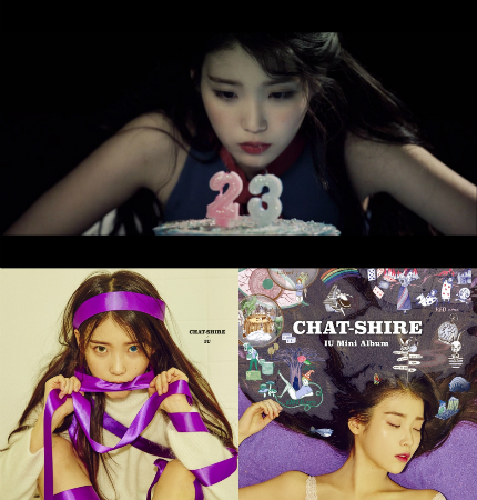 열애 인정 그 후…돌아온 아이유, 이번에도 通?