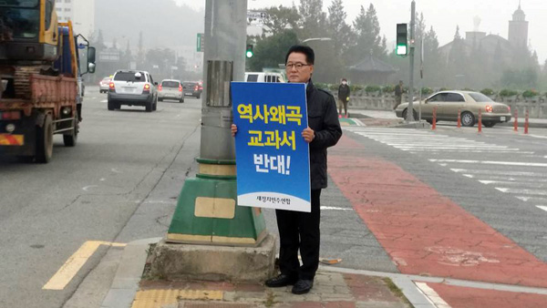 ▲23일오전7시지역구인목포에서1인시위하는박지원새정치민주연합의원(사진=페이스북)