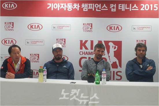 마이클창(왼쪽부터),사핀,이바니세비치,곤잘레스등테니스전설들이'기아챔피언스컵2015'공식기자회견에서대회소감을밝히고있다.(사진=임종률기자)