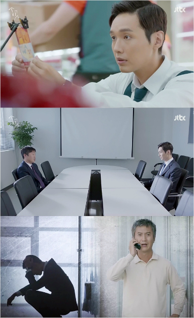 (사진=JTBC'송곳'방송캡처)